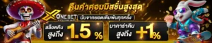 xoneเข้าสู่ระบบ