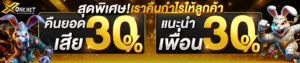 xoneสล็อตออนไลน์ 